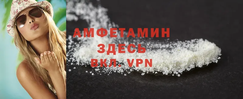 Amphetamine Premium  Серпухов 