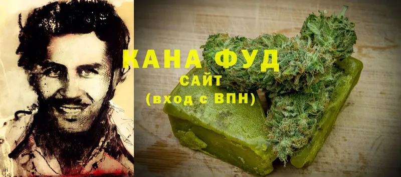 закладка  Серпухов  Canna-Cookies марихуана 